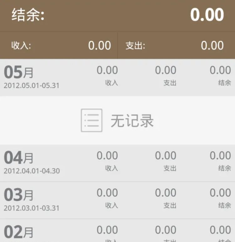 如何运用随手记APP记账，随手记怎么实现自动记账？图6