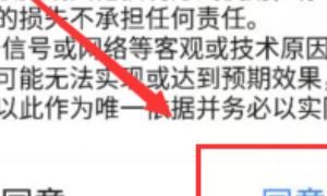 手把手教你如何在手机上边玩游戏边实时聊天，在快手上面怎么跟粉丝聊天？图5