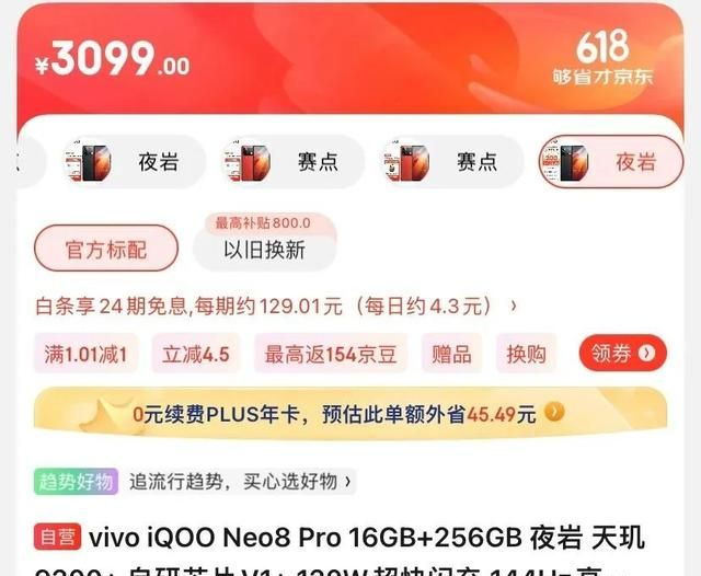 3000元左右买手机，这两款性价比更高，用五年没有问题