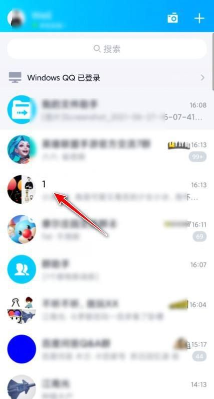 qq群机器人怎么设置，qq群机器人怎么设置？图3