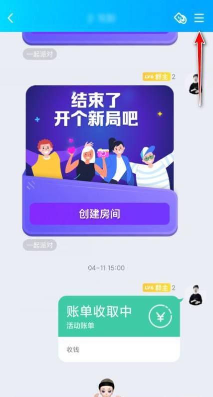 qq群机器人怎么设置，qq群机器人怎么设置？图4