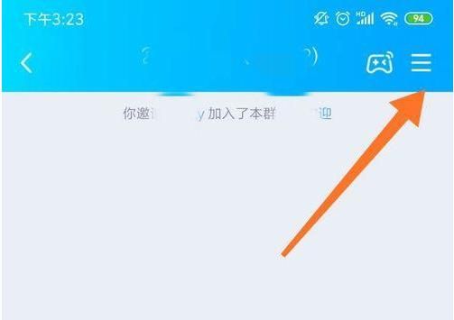 qq群机器人怎么设置，qq群机器人怎么设置？图12