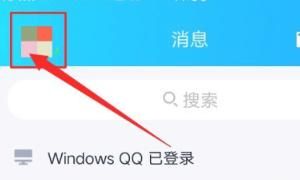 怎么取消超级QQ业务，qq会员怎么取消红名？图2