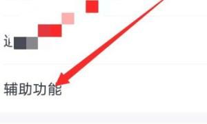 怎么取消超级QQ业务，qq会员怎么取消红名？图4