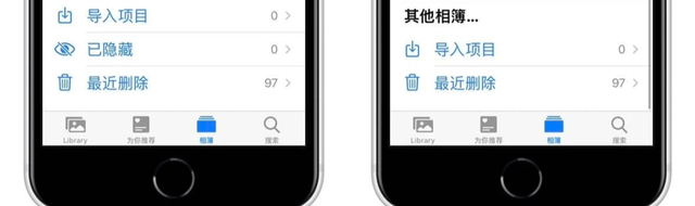 iOS 14 beta5：真隐藏相册来啦、游戏闪退问题修复