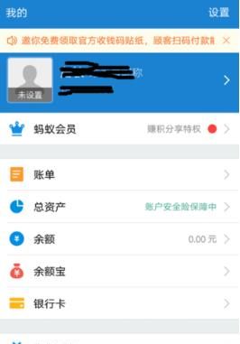 支付宝余额怎么转到余额宝，支付宝账户余额怎么转到余额宝里面？图6