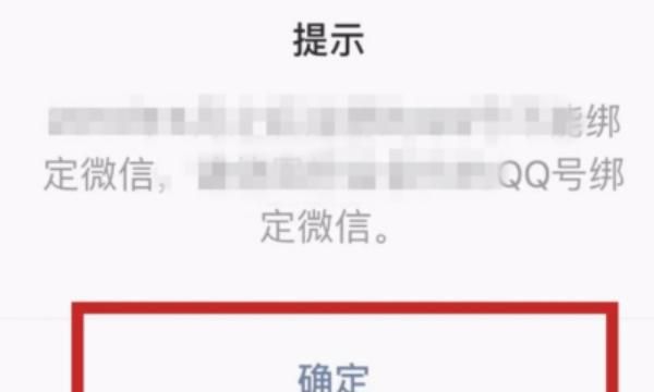 怎样用手机申请qq号，怎么样?不用手机号码申请QQ？图1