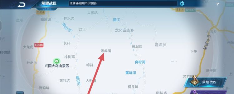 王者荣耀怎么改定位？，王者荣耀怎么修改定位？图19