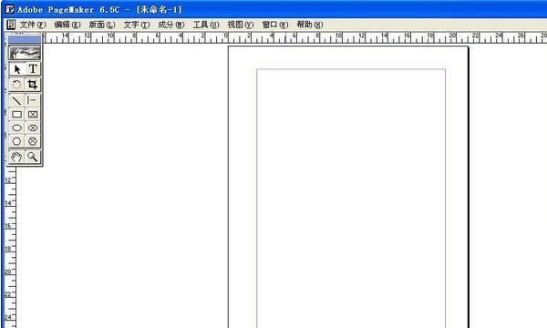 网页设计软件有哪些？，学设计软件的都有哪些？图9