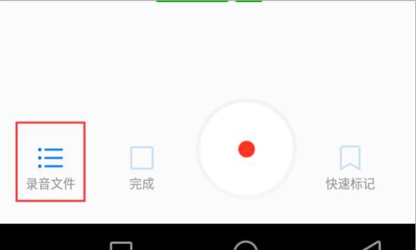 如何将微信、微信群内的语音导出为mp3文件，如何将录音过大的文件上传微信？图1