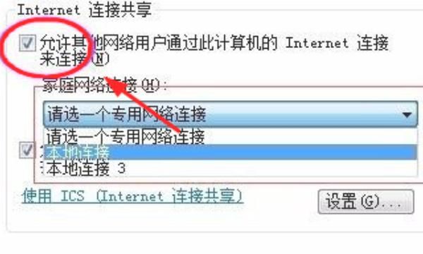 360wifi连接上但上不了网，为什么360随身wifi连接上了但是上不了网？图4