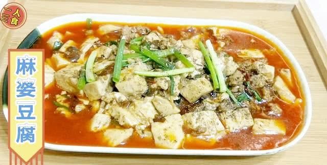 麻婆豆腐怎么炒，麻婆豆腐怎么炒？图1