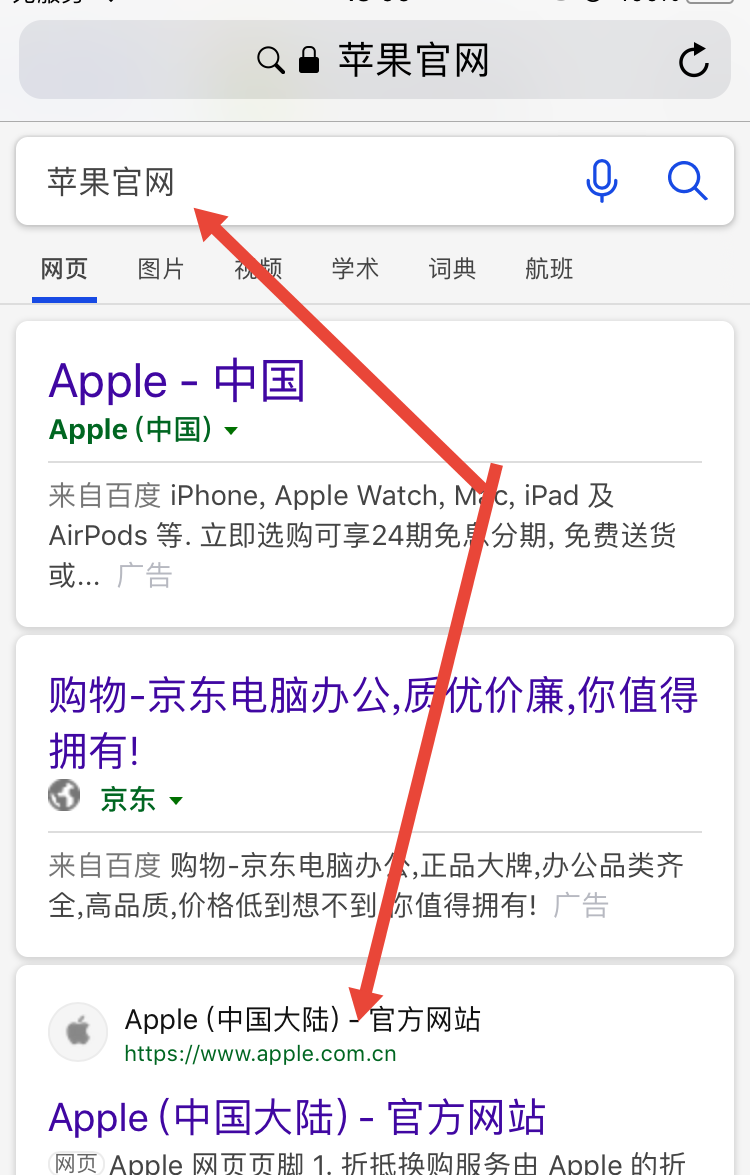 iPhone老重启，怎么办，iphone手机一直重启怎么办？图2