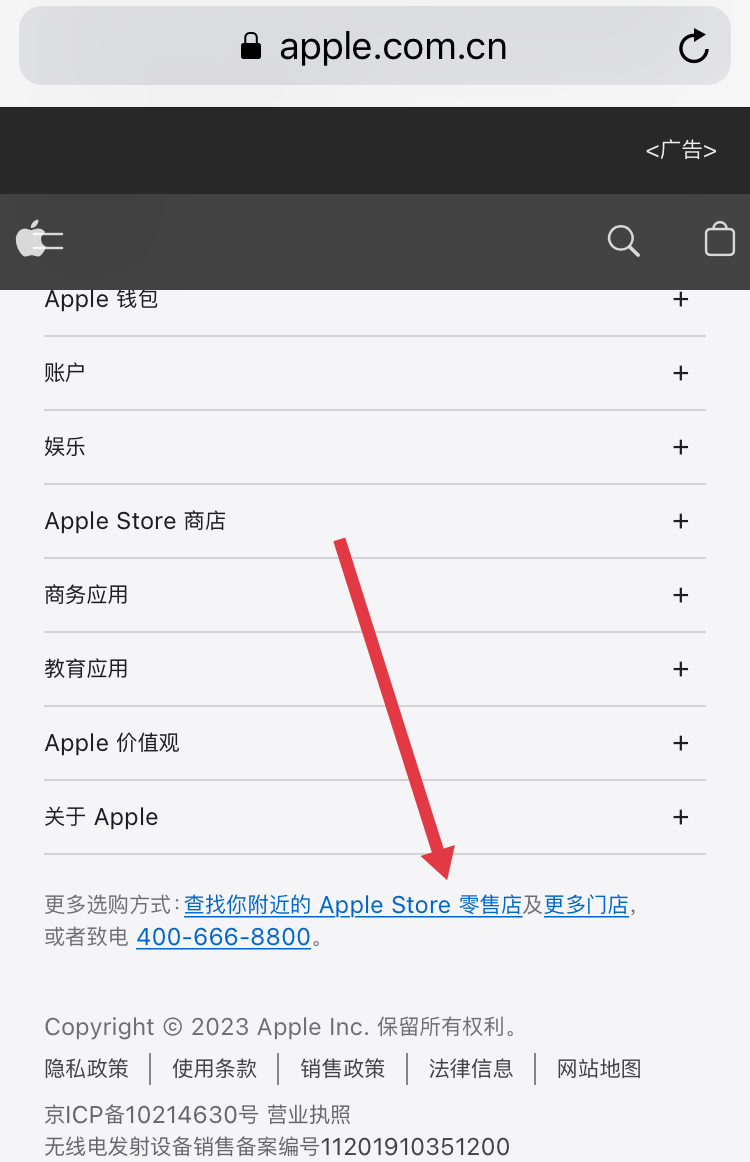 iPhone老重启，怎么办，iphone手机一直重启怎么办？图3