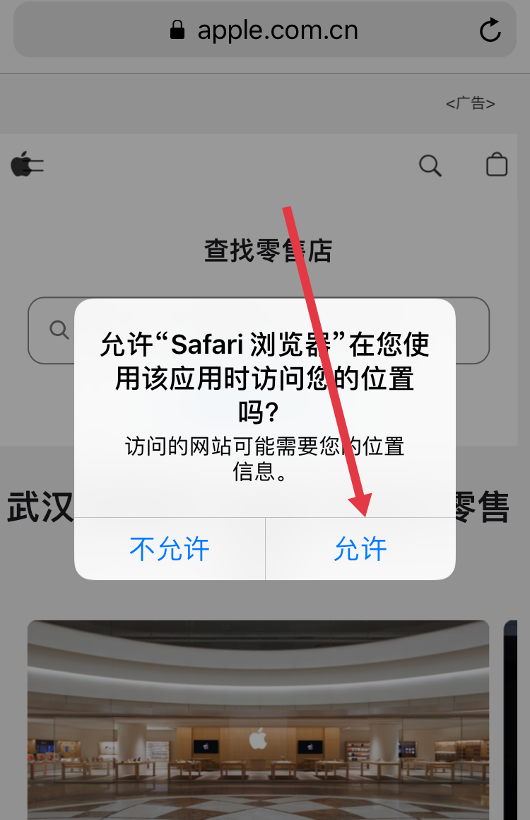 iPhone老重启，怎么办，iphone手机一直重启怎么办？图4