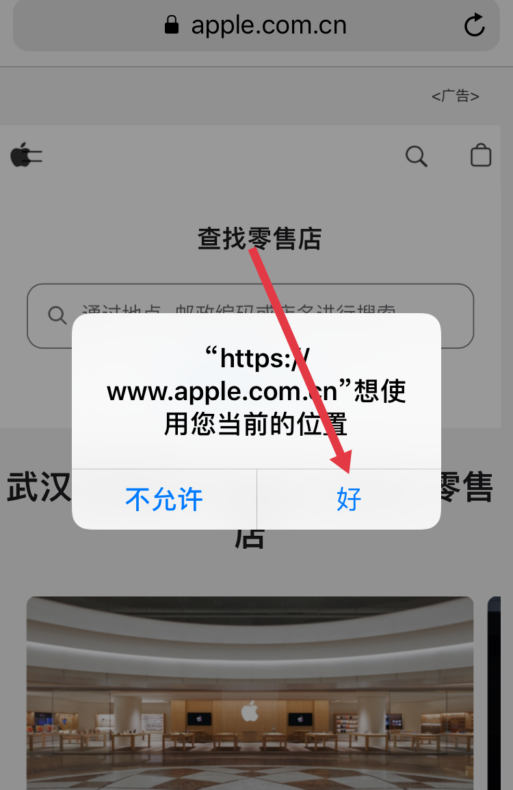 iPhone老重启，怎么办，iphone手机一直重启怎么办？图5