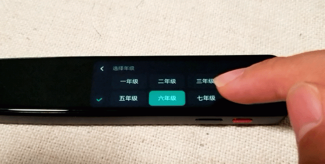 科大讯飞翻译笔P20 Plus vs网易/步步高词典笔：强强对决