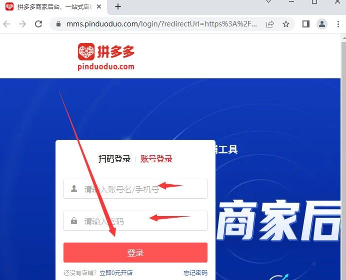 网站后台怎么进，手机网站后台怎么弄？图5