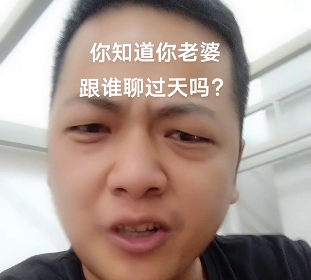 你知道如何查看吗？这条视频教会你……#干货分享