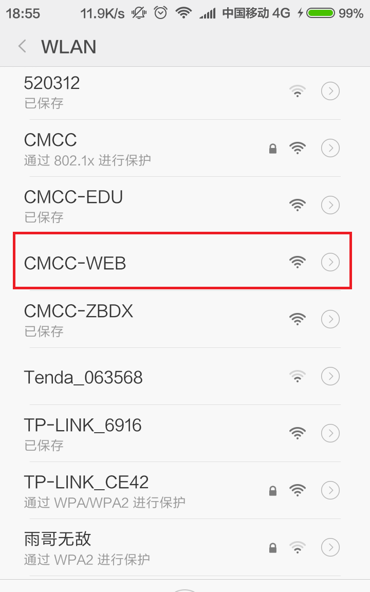 电脑连接cmcc–web怎么连接