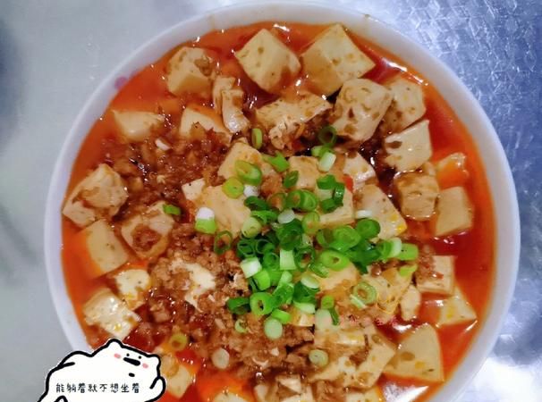 麻辣豆腐的麻椒怎样炒