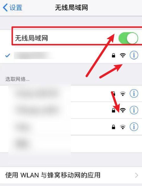 苹果电脑无法连接到app store怎么办