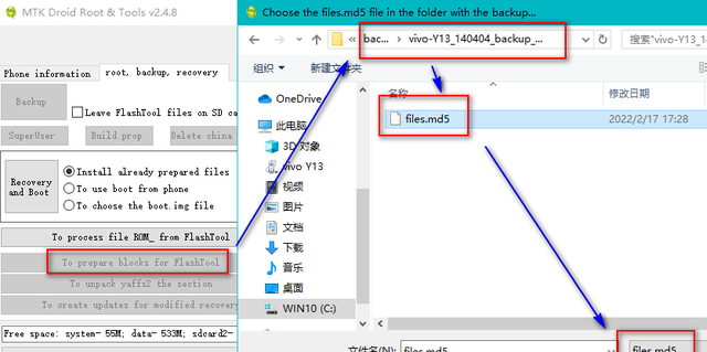 如何整体备份手机系统文件？手机线刷机文件制作