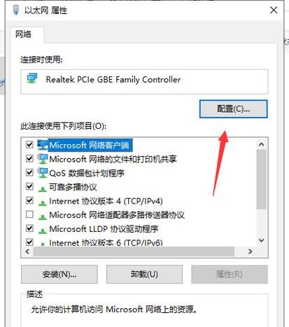 为什么显示已经连接到网络，却无法连接internet