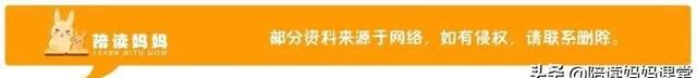 小学低年级“的、地、得”词语搭配积累，建议给孩子收藏