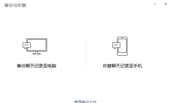 聊天记录可作证据！这招教你备份迁移到新手机