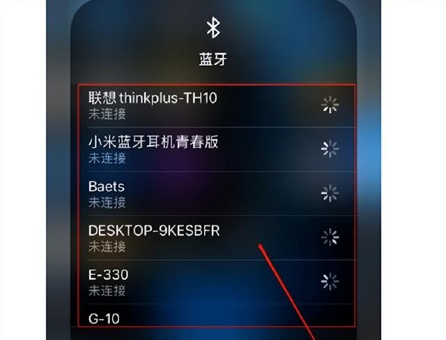 为什么蓝牙耳机连不上手机，5种原因供你参考