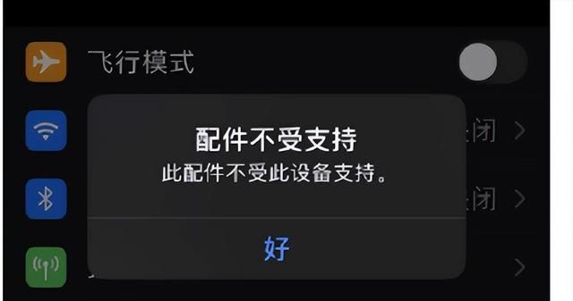 为什么蓝牙耳机连不上手机，5种原因供你参考