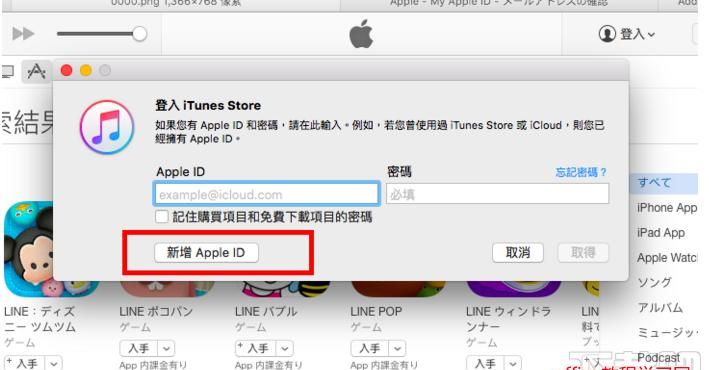 itunesstore是什么意思