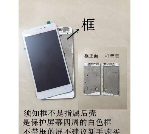 vivo x7主板和屏幕都坏了还有换的必要吗