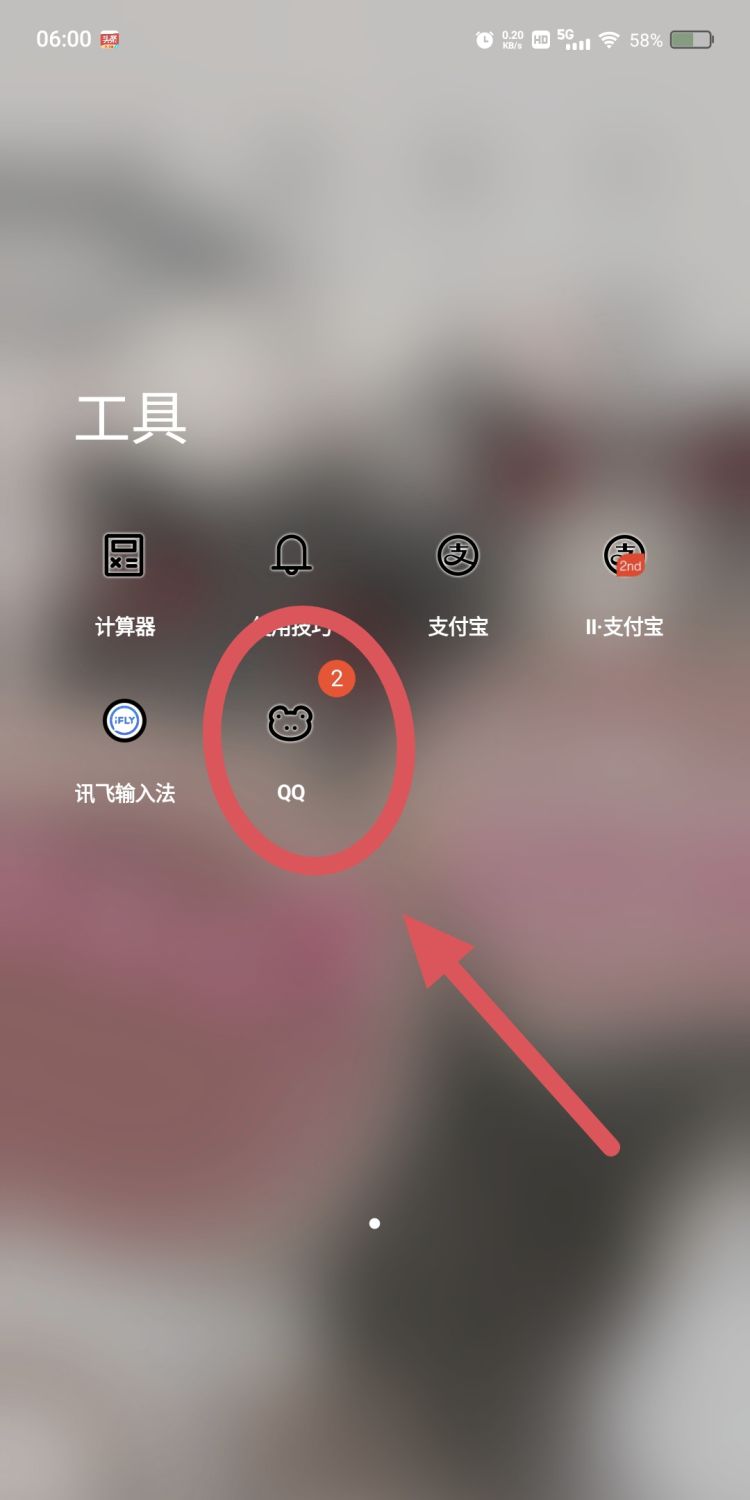 手机QQ浏览器如何打开免费wifi助手，手机qq浏览器上不了网为什么?其它软件都可以正常上网，qq浏览器只在wifi下能上网，数据网络下上？图6