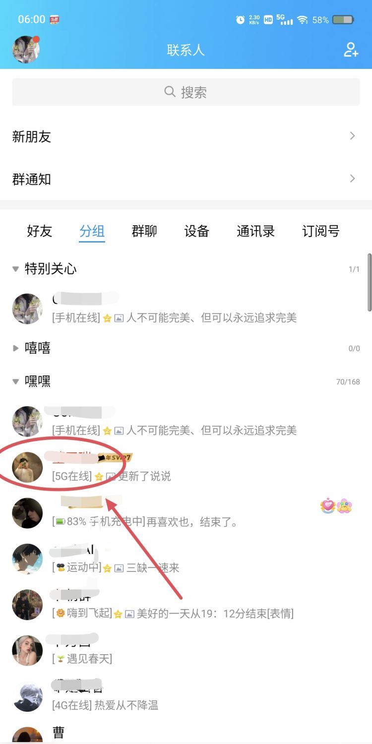 手机QQ浏览器如何打开免费wifi助手，手机qq浏览器上不了网为什么?其它软件都可以正常上网，qq浏览器只在wifi下能上网，数据网络下上？图7