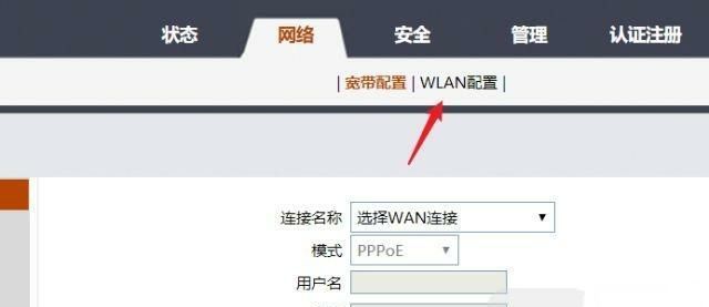 手机QQ浏览器如何打开免费wifi助手，手机qq浏览器上不了网为什么?其它软件都可以正常上网，qq浏览器只在wifi下能上网，数据网络下上？图11