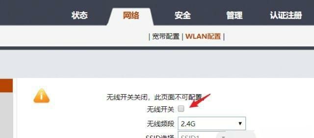 手机QQ浏览器如何打开免费wifi助手，手机qq浏览器上不了网为什么?其它软件都可以正常上网，qq浏览器只在wifi下能上网，数据网络下上？图12