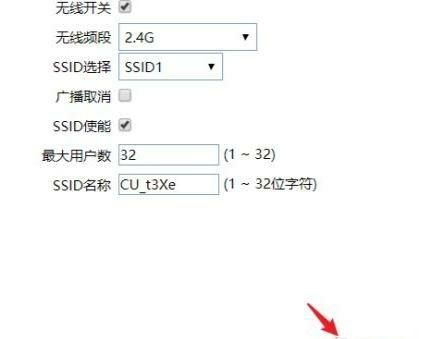 手机QQ浏览器如何打开免费wifi助手，手机qq浏览器上不了网为什么?其它软件都可以正常上网，qq浏览器只在wifi下能上网，数据网络下上？图13