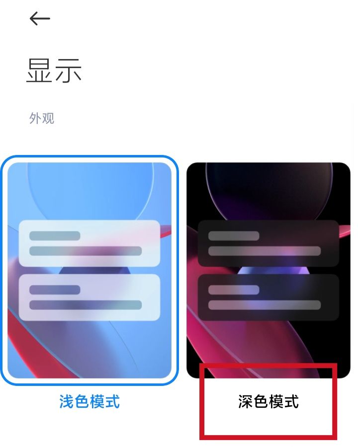 ios11怎么打开黑色主题，excel单元格怎么都是黑色？图4