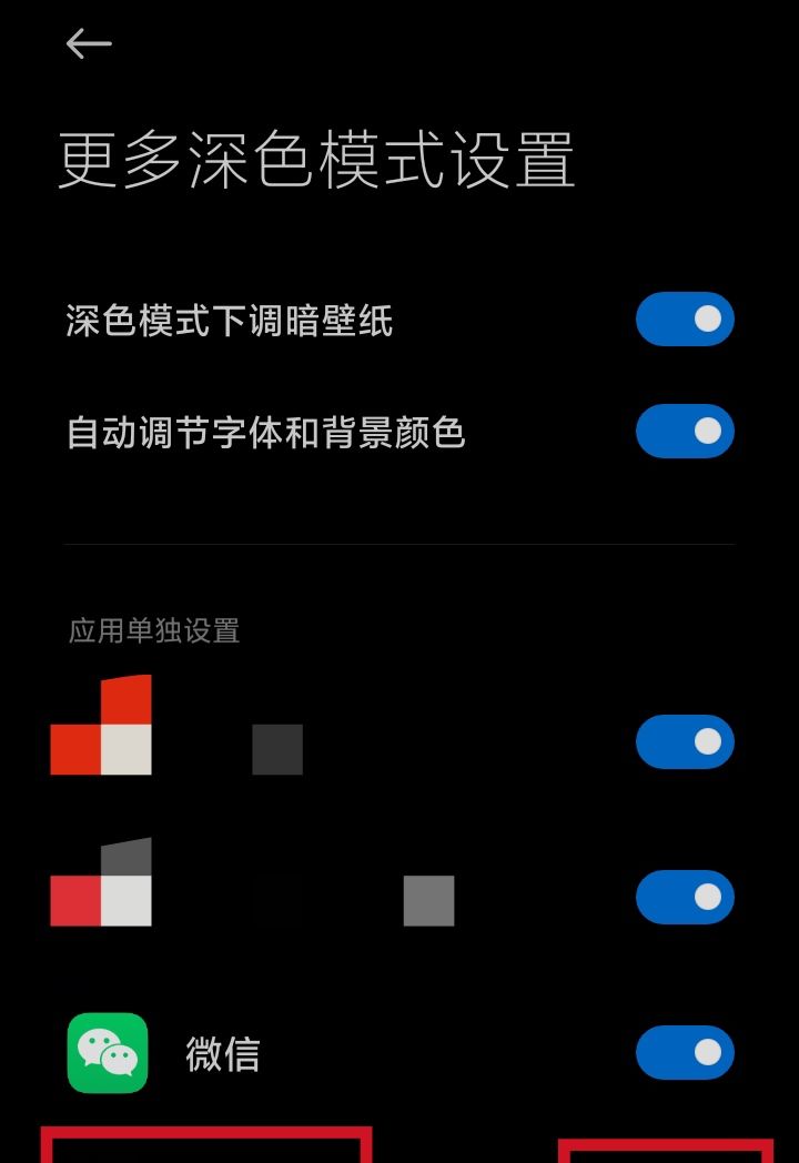 ios11怎么打开黑色主题，excel单元格怎么都是黑色？图6