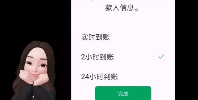 才发现：微信转账能直接转到银行卡和手机号！太方便，学会很实用