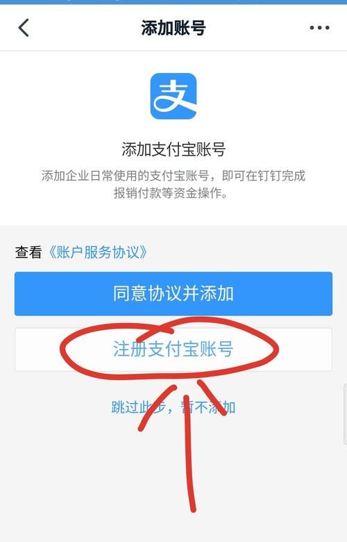 同一个手机号申请了两个支付宝账号，实名制都一样头像也一样，但是现在另一个登不了怎么办