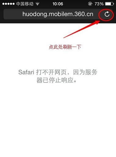 为什么连上WiFi手机浏览器老是打不开资讯