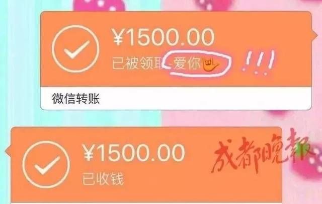 发出去200元微信红包，转账200元有什么不同