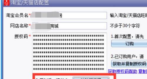 淘宝助理5.5图片搬家功能如何使用教程，淘宝商品一键搬家到拼多多店铺，商家是如何操作？图4