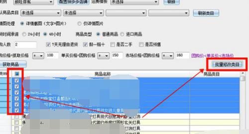 淘宝助理5.5图片搬家功能如何使用教程，淘宝商品一键搬家到拼多多店铺，商家是如何操作？图6