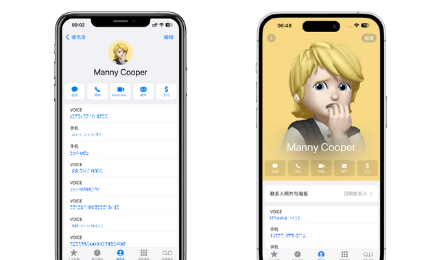 iOS 17 公测版来了，这 10+ 个新功能不用你会后悔