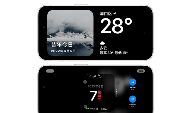 iOS 17 公测版来了，这 10+ 个新功能不用你会后悔