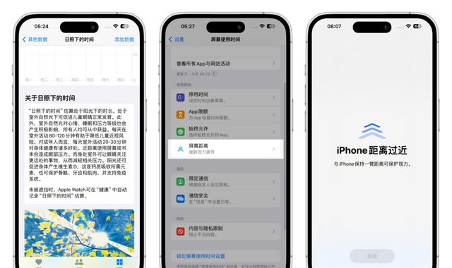 iOS 17 公测版来了，这 10+ 个新功能不用你会后悔